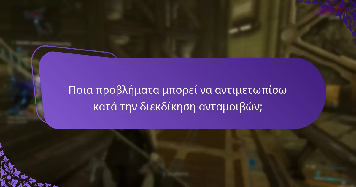 Ποιες είναι οι απαιτήσεις επιλεξιμότητας για το Prime Gaming;