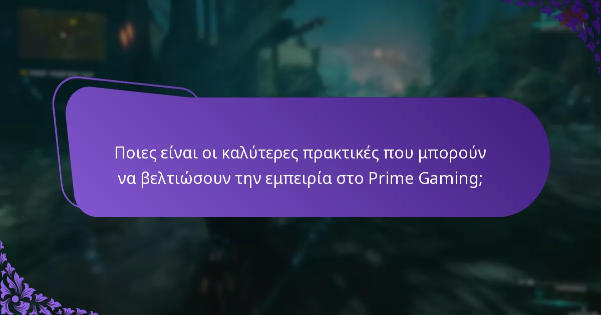 Πού μπορούν οι χρήστες να βρουν πόρους υποστήριξης για το Prime Gaming;