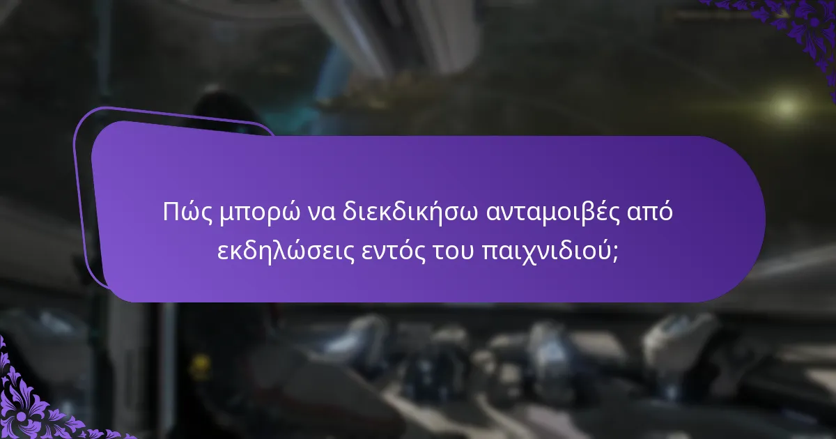 Ποια είναι τα οφέλη της συμμετοχής σε εποχιακές εκδηλώσεις;