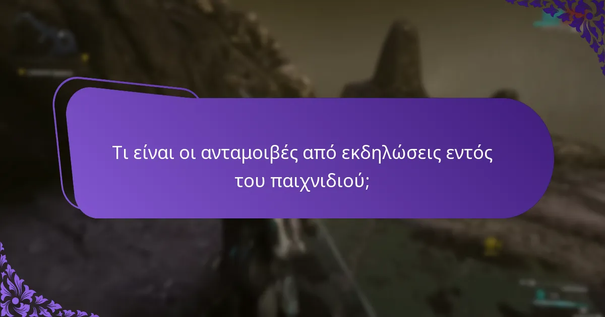 Ποιες στρατηγικές διεκδίκησης αποφέρουν τα καλύτερα αποτελέσματα;